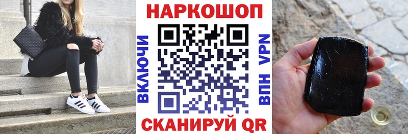 Что такое Донской Каннабис Меф мяу мяу blacksprut ТОР Alpha PVP Гашиш COCAIN
