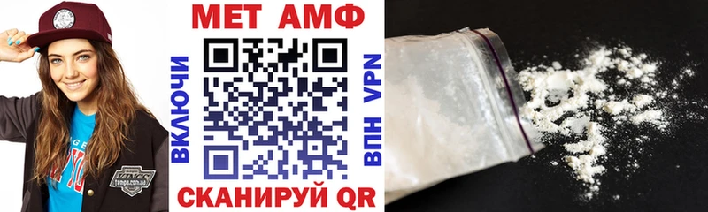 купить наркотики цена OMG ссылка АМФЕТАМИН 98% Донской