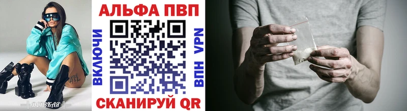 как найти закладки  Донской  A-PVP СК КРИС 