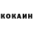 Кетамин ketamine kurt matute