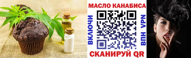 Canna-Cookies марихуана  наркотики  Донской 