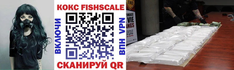 дарк нет клад  Донской  Cocaine Fish Scale  наркошоп 