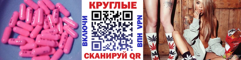 Экстази XTC Донской