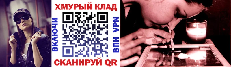 ГЕРОИН герыч где купить наркоту Донской