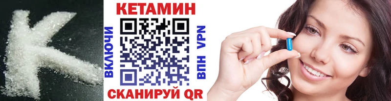 цены наркотик  Донской  гидра как зайти  КЕТАМИН VHQ 