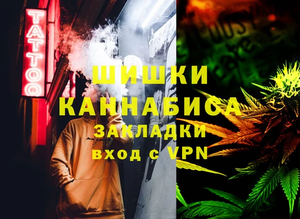 марки nbome Володарск