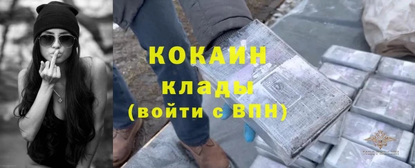 марки nbome Володарск