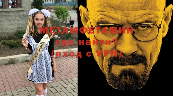 винт Волосово
