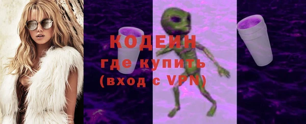 меф VHQ Волоколамск