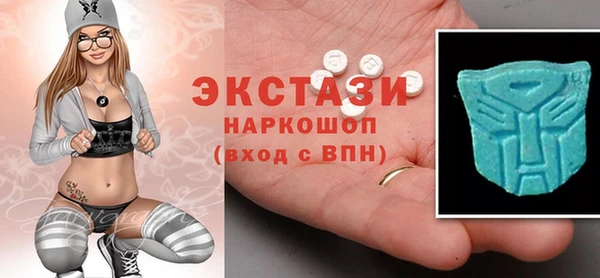 MDMA Premium VHQ Бородино