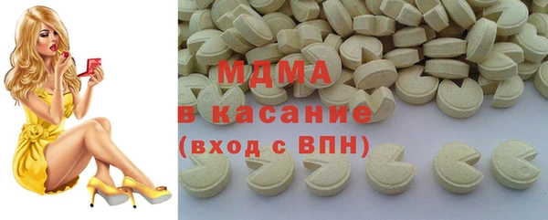 MDMA Premium VHQ Бородино