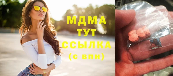 MDMA Premium VHQ Бородино