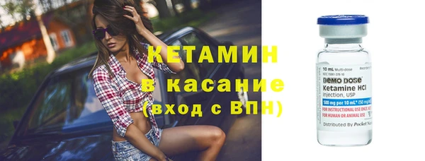 меф VHQ Волоколамск
