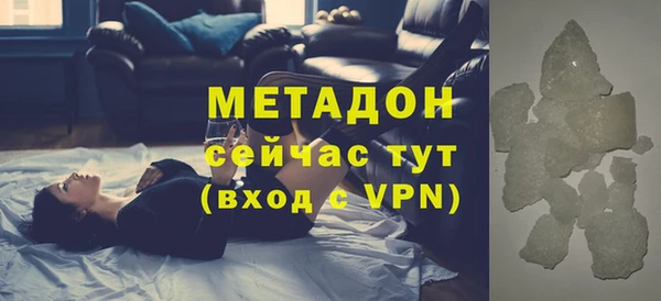 круглые Бугульма