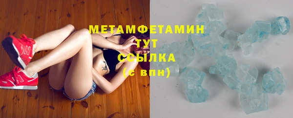 круглые Бугульма