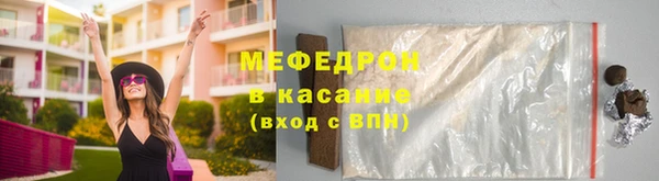 MDMA Premium VHQ Бородино