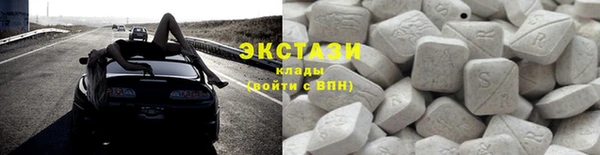 MDMA Premium VHQ Бородино