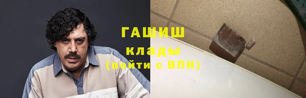 не бодяженный Бронницы