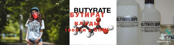 MDMA Premium VHQ Бородино