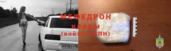 круглые Бугульма