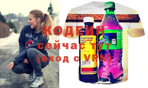 круглые Бугульма