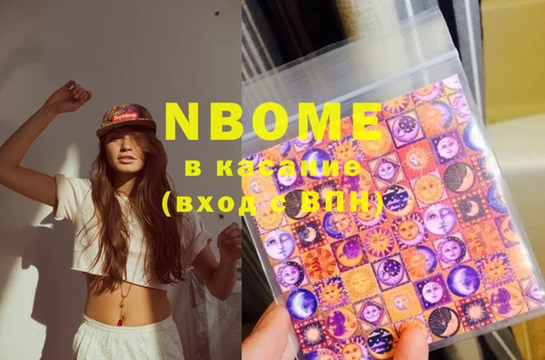 MDMA Premium VHQ Бородино
