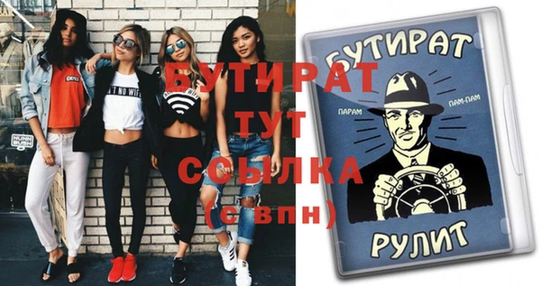 круглые Бугульма