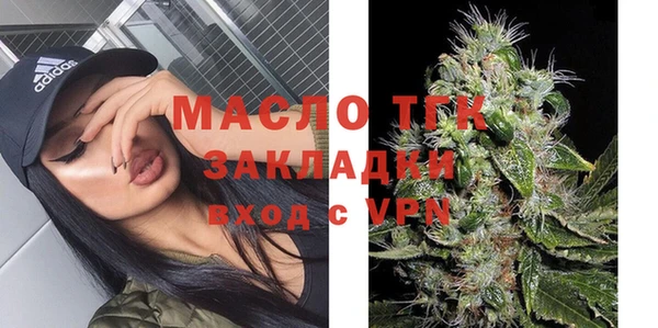круглые Бугульма