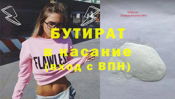 не бодяженный Бронницы