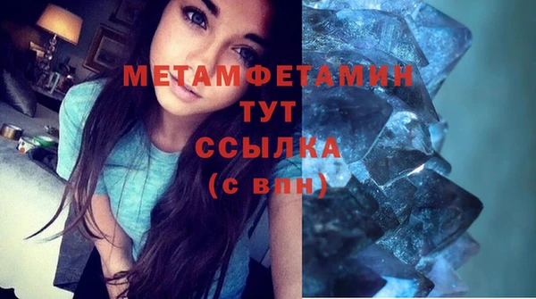 MDMA Premium VHQ Бородино