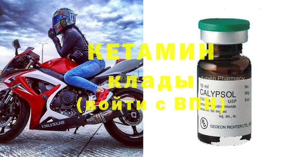винт Волосово