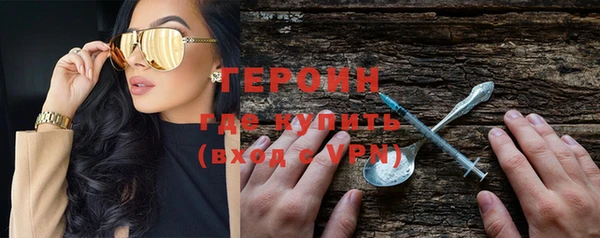 марки nbome Володарск