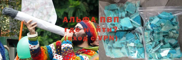 MDMA Premium VHQ Бородино