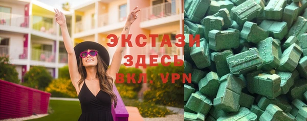 кокаин перу Богородицк