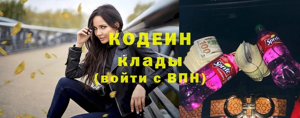 не бодяженный Бронницы