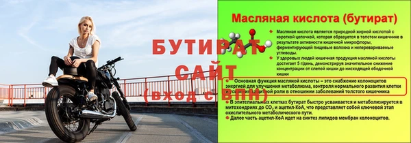 MDMA Premium VHQ Бородино