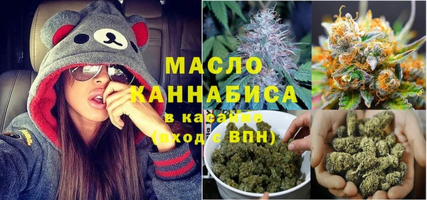 меф VHQ Волоколамск