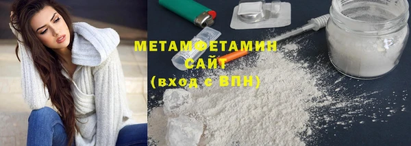 MDMA Premium VHQ Бородино