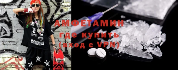 меф VHQ Волоколамск