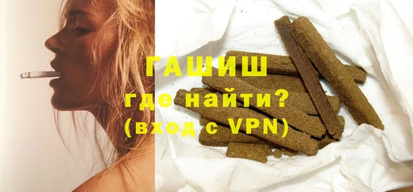 не бодяженный Бронницы