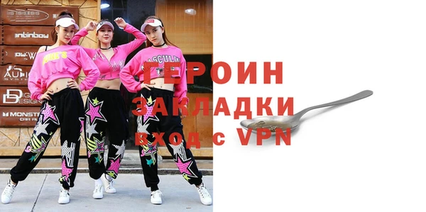 не бодяженный Бронницы