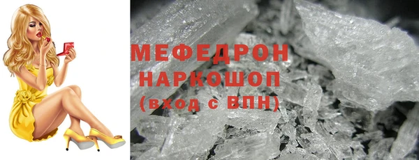 марки nbome Володарск