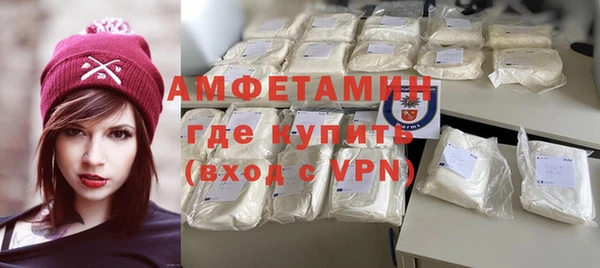 не бодяженный Бронницы