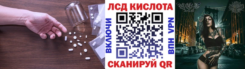 сайты даркнета какой сайт  Донской  LSD-25 экстази кислота  мега ссылка 