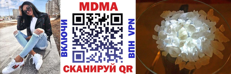 MDMA crystal  Донской 