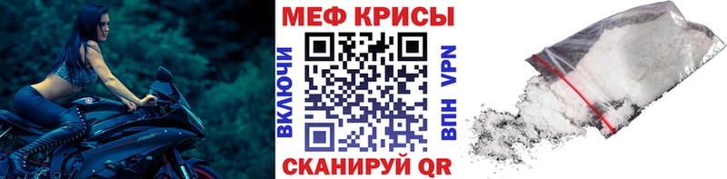kraken маркетплейс Донской МЕФ мяу мяу хочу