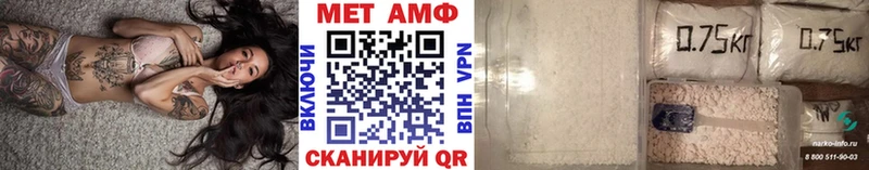 Метамфетамин пудра  Донской 