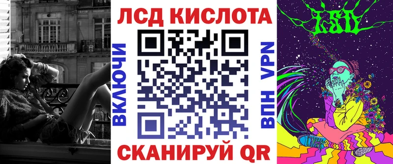 Марки NBOMe 1,5мг Донской