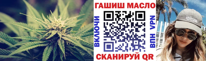 дарнет шоп Донской ТГК THC oil