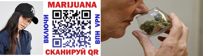 Бошки марихуана Ganja Донской